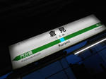 20131021g.JPG
