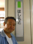 20131021j.JPG