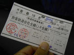 20131022b.JPG