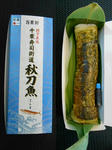 20131024e.jpg