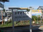20131026f.JPG