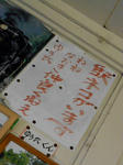 20131027a.JPG