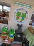 20131027j.JPG