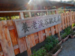 20131028a.JPG