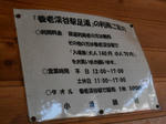 20131028b.JPG