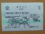 20131027l.jpg