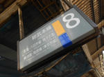 20131031b.JPG