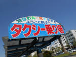 20131102a.JPG