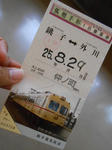 20131102h.JPG