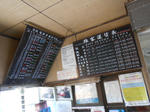 20131102k.JPG