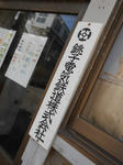20131103c.JPG