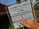 20131103g.JPG
