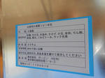 20131103l.JPG
