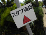 20131104e.JPG