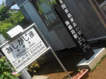 20131104l.JPG