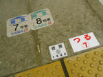 20131101d.JPG