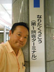 20131106i.JPG