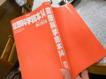 20131107b.JPG