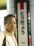 20131107j.JPG