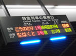 20131108b.JPG