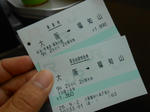 20131108c.JPG