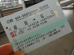 20131108e.JPG