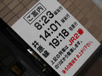 20131108i.JPG