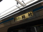 20131109c.JPG
