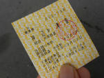 20131109f.JPG