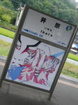 20131109j.JPG