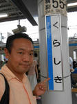 20131110a.JPG