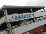 20131110c.JPG