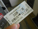 20131110g.JPG