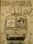 20131111a.jpg