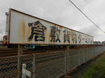 20131111h.JPG