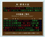 20131112a.jpg