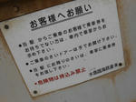20131112d.JPG