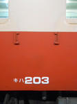 20131112g.JPG