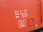 20131112h.JPG