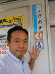 20131113b.JPG
