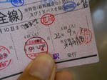 20131113c.JPG