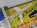 20131113m.JPG