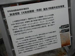 20131114g.JPG