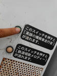 20131114h.JPG