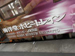 20131115c.JPG