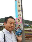 20131116b.JPG
