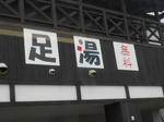 20131116g.JPG