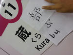 20131117b.JPG