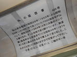 20131117i.JPG