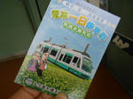 20131117j.JPG